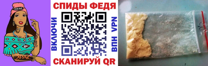 АМФ Premium  Чебаркуль 