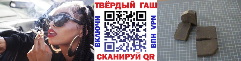 МЕГА вход  Чебаркуль  ГАШИШ убойный 