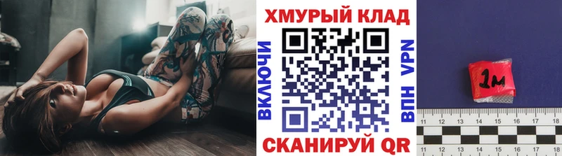 Героин хмурый  закладки  Чебаркуль 
