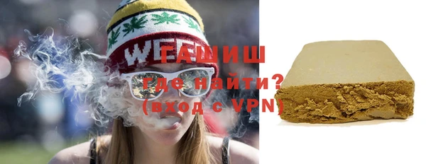 спайс Алексин