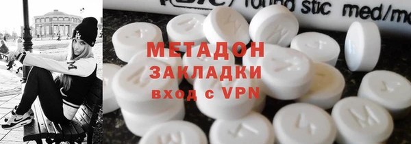 трава Абдулино
