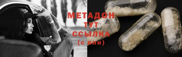 прущие крисы Абинск