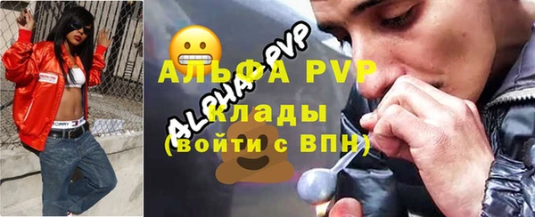 трава Абдулино