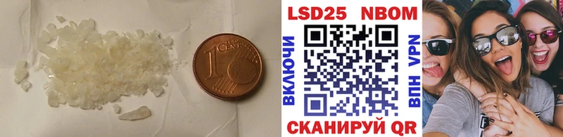 ЛСД экстази ecstasy Чебаркуль