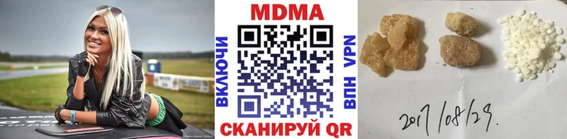 наркота  Чебаркуль  МДМА VHQ 