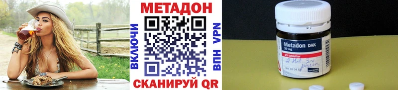 Метадон мёд  Чебаркуль 