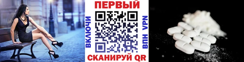 MEGA Чебаркуль Метамфетамин витя закладка