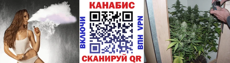 МАРИХУАНА LSD WEED  mega ТОР  Чебаркуль  где продают  